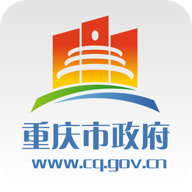 重庆政府