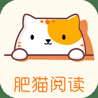 肥猫阅读小说
