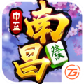 中至江西棋牌