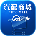 汽配商城
