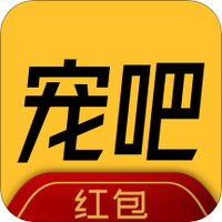 宠吧