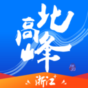 浙江北高峰