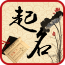 起名字典