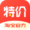 淘宝特价版安卓