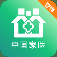 家医管理端
