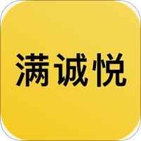 满诚悦技师端