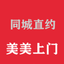 美美上门