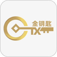 天下金钥匙