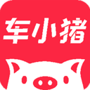 车小猪