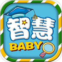宝贝亲子早教智慧课堂