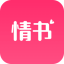 情书交友软件