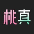 桃真