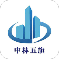 中林五旗