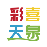 彩喜天泉