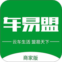 车易盟商家版