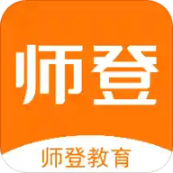 师登教育