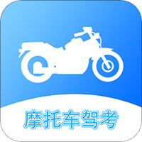 摩托车驾考宝典
