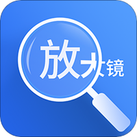 图文放大神器
