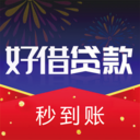 考拉好借贷款