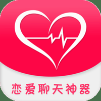 聊天蜜语