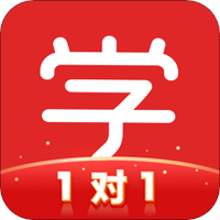 学而思网校1对1