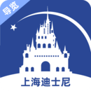 上海迪士尼旅游