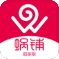 蜗铺商家