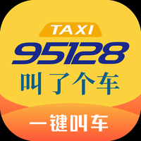 95128叫车安卓版