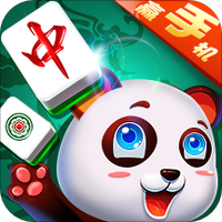 嘻嘻红中麻将血流版