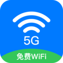 wifi钥匙密码安卓版