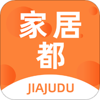家居都