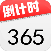 倒数本
