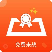 精英召唤