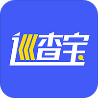 巡查宝