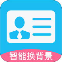 换底色