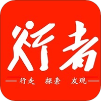安徽行者