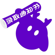 稳录