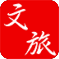 红色文化旅游