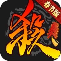 三国杀春季版