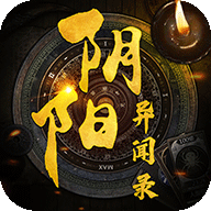 阴阳异闻录