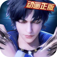 新斗罗大陆应用宝版