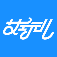 艾玩儿