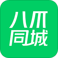 八爪同城