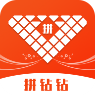 拼钻钻