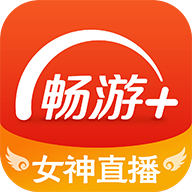 畅游手游