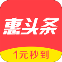惠头条赚钱