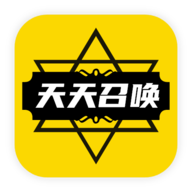 天天召唤领皮肤软件安卓版