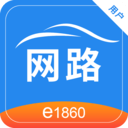 网路出行