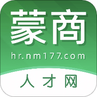 蒙商人才网