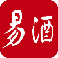 易酒